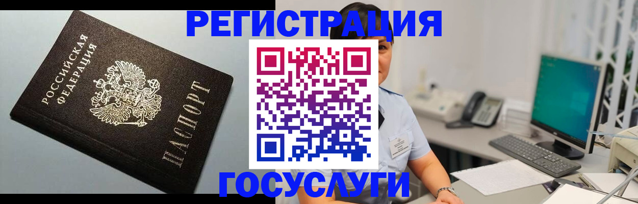 временная регистрация поиск в Кинешме