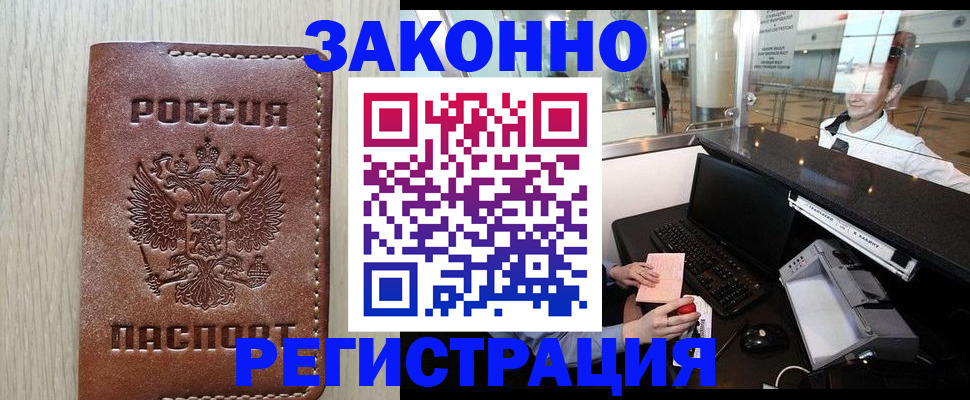 регистрация для школы в Кинешме